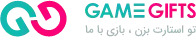 Game gift