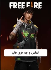 خرید جم موبایل لجند