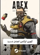 کوین اپکس لجند
