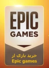 خرید بازی از اپیک