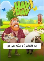 خرید جم براول استارز