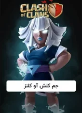 کلش اف کنلز