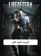 خرید کریت لایف افتر